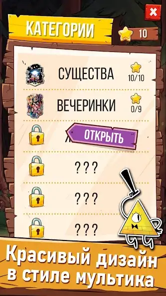 Скачать Gravity Quiz [MOD Бесконечные деньги] на Андроид
