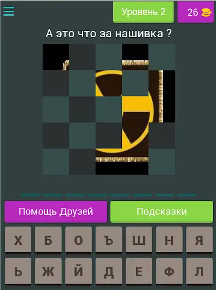 Скачать Продолжение: STALKER-тест на з [MOD Много монет] на Андроид