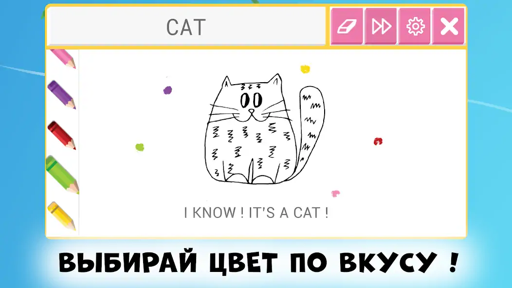 Скачать Draw It. Easy Draw Quick Game [MOD Бесконечные деньги] на Андроид