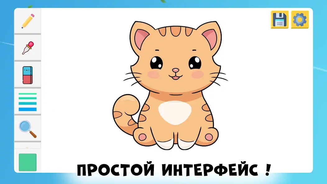 Скачать Draw It. Easy Draw Quick Game [MOD Бесконечные деньги] на Андроид