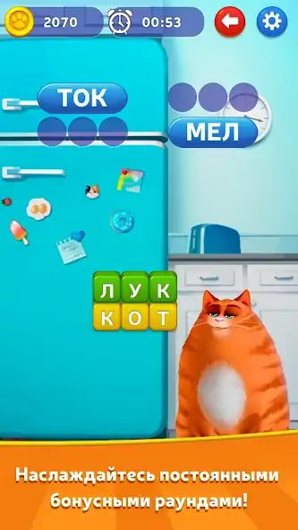 Скачать Котовасия: Башни Слов [MOD Много монет] на Андроид