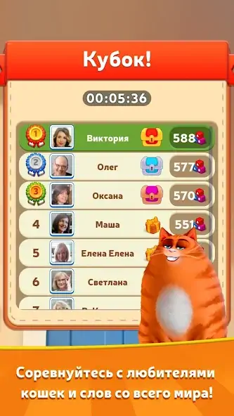Скачать Котовасия: Башни Слов [MOD Много монет] на Андроид