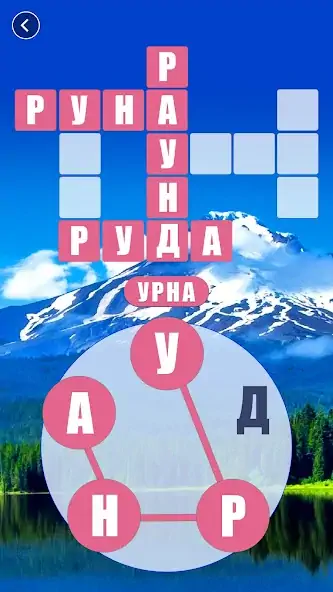 Скачать Word Trip:Игра в слова [MOD Много монет] на Андроид
