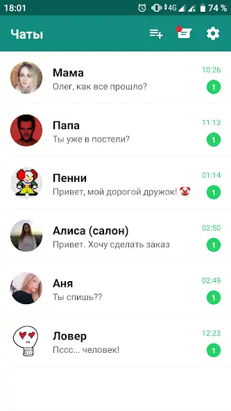 Скачать Love Story Chat: чат переписки [MOD Бесконечные монеты] на Андроид