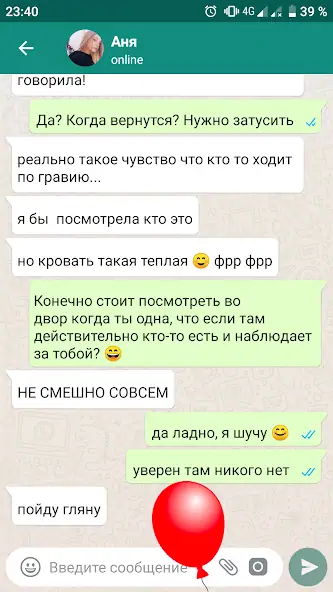 Скачать Love Story Chat: чат переписки [MOD Бесконечные монеты] на Андроид