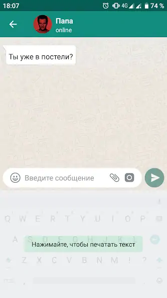 Скачать Love Story Chat: чат переписки [MOD Бесконечные монеты] на Андроид