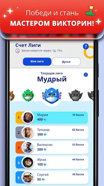 Скачать Игра категорий 2 - Stop [MOD Много монет] на Андроид