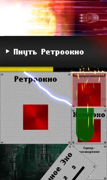 Скачать Spaceteam [MOD Бесконечные деньги] на Андроид