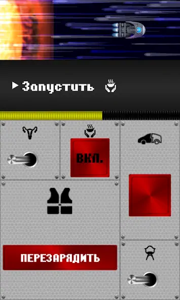 Скачать Spaceteam [MOD Бесконечные деньги] на Андроид