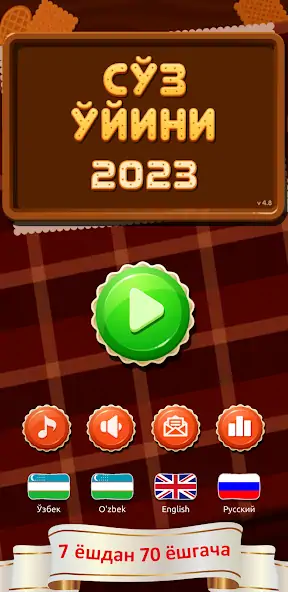 Скачать СЎЗ ЎЙИНИ 2023 [MOD Много денег] на Андроид