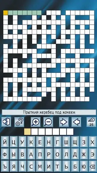 Скачать Кроссворды и головоломки [MOD Много монет] на Андроид