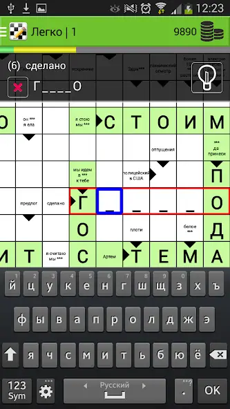 Скачать Кроссворд [MOD Бесконечные монеты] на Андроид