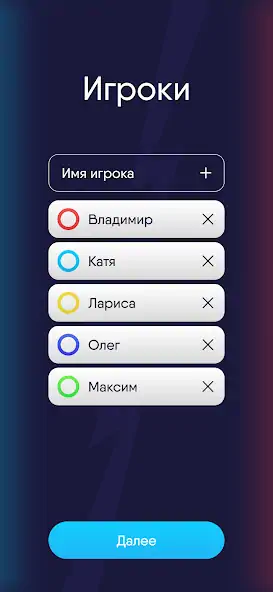 Скачать Фанты ⋆ Игра для компании [MOD Много монет] на Андроид