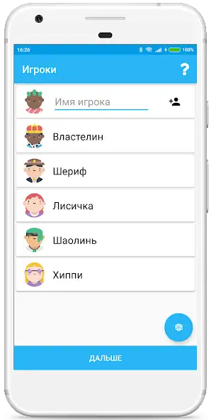 Скачать Шляпа - игра для веселой компа [MOD Много монет] на Андроид