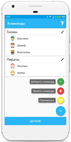 Скачать Шляпа - игра для веселой компа [MOD Много монет] на Андроид