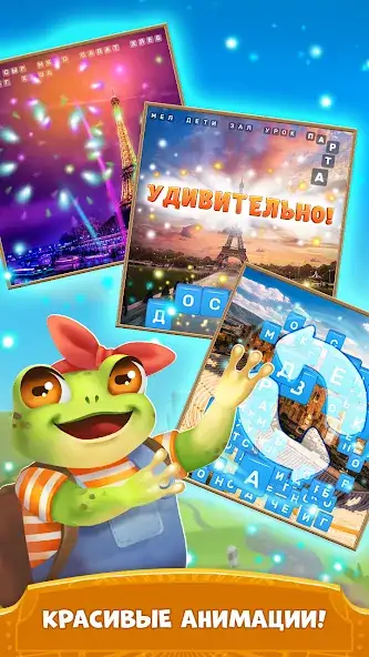 Скачать Башня cлов: игры без интернета [MOD Бесконечные монеты] на Андроид