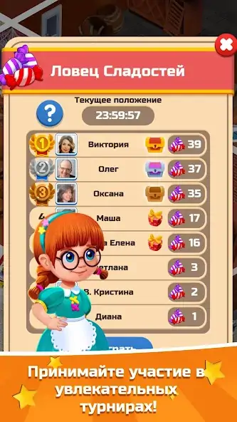 Скачать Словесный Соус [MOD Много монет] на Андроид