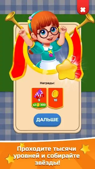 Скачать Словесный Соус [MOD Много монет] на Андроид