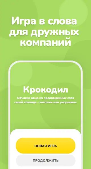 Скачать Крокодил  [MOD Бесконечные деньги] на Андроид