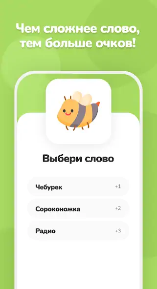 Скачать Крокодил  [MOD Бесконечные деньги] на Андроид
