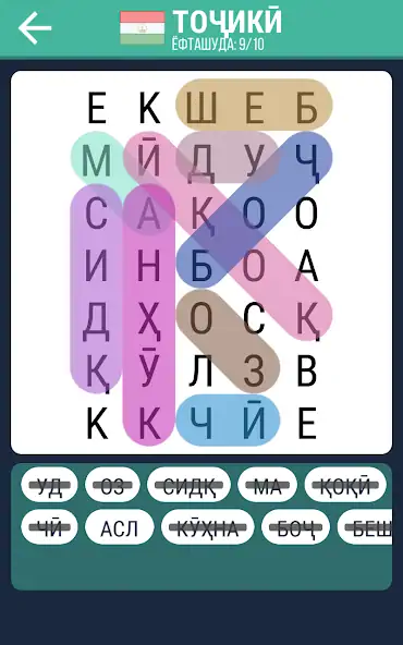 Скачать Калимаёб 2 - филворди беохир ё [MOD Много денег] на Андроид