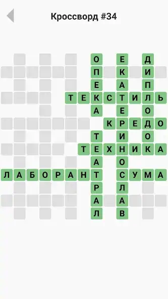 Скачать Кроссворды без интернета [MOD Бесконечные деньги] на Андроид
