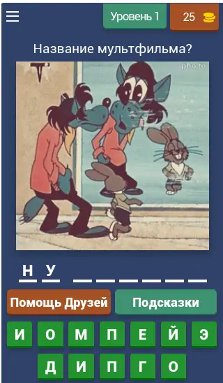Скачать Викторина о СССР [MOD Бесконечные деньги] на Андроид