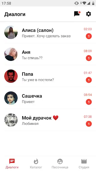 Скачать i love you  [MOD Бесконечные деньги] на Андроид