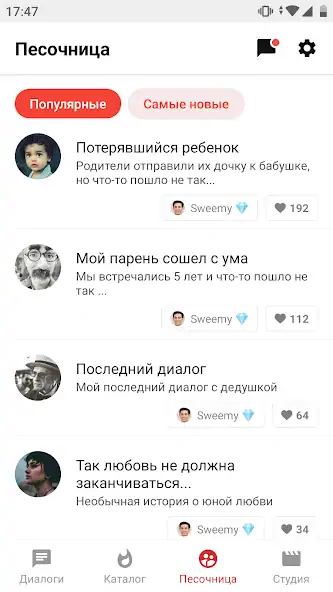 Скачать i love you  [MOD Бесконечные деньги] на Андроид