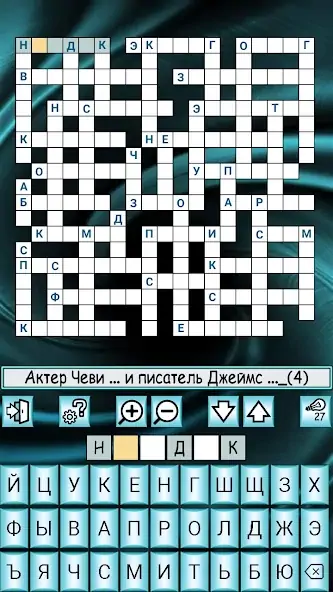 Скачать Кроссворды, кейворды и прочее [MOD Бесконечные монеты] на Андроид
