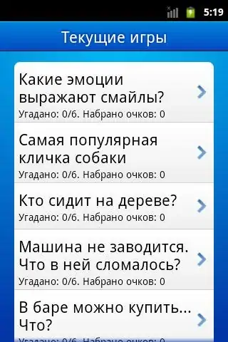 Скачать Сто к одному (100 к 1) [MOD Много монет] на Андроид