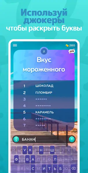 Скачать Топ 7 [MOD Бесконечные монеты] на Андроид