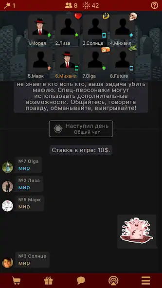 Скачать Мафия Клуб [MOD Бесконечные монеты] на Андроид