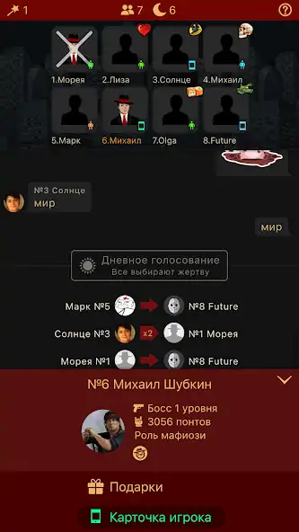 Скачать Мафия Клуб [MOD Бесконечные монеты] на Андроид