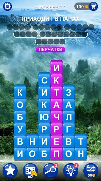 Скачать Стек Слов: Поиска Скрытых Слов [MOD Бесконечные монеты] на Андроид
