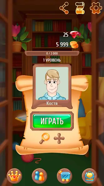 Скачать Словобум - Онлайн игра в слова [MOD Много денег] на Андроид