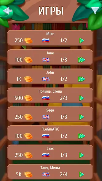 Скачать Словобум - Онлайн игра в слова [MOD Много денег] на Андроид