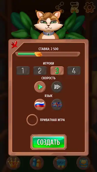 Скачать Словобум - Онлайн игра в слова [MOD Много денег] на Андроид