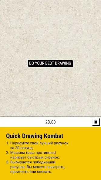 Скачать Scribble It! [MOD Много монет] на Андроид