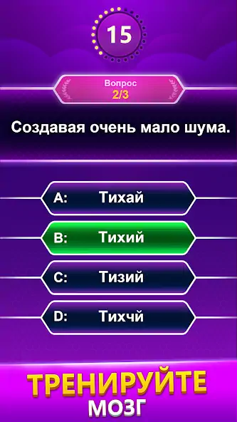 Скачать Spelling Quiz - игра-викторина [MOD Много денег] на Андроид