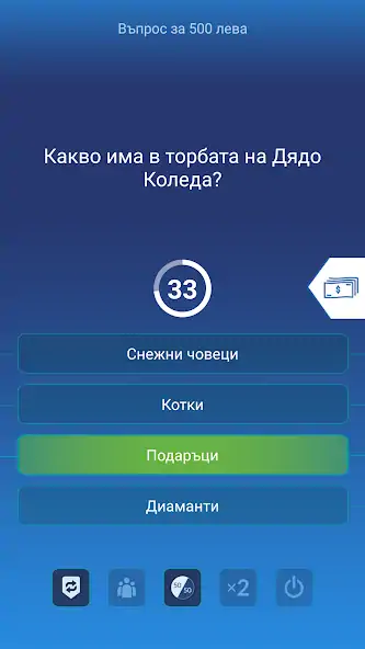 Скачать Милионер 2023 [MOD Бесконечные монеты] на Андроид