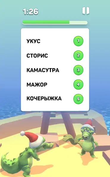 Скачать Крокодилы - игра в слова [MOD Много монет] на Андроид