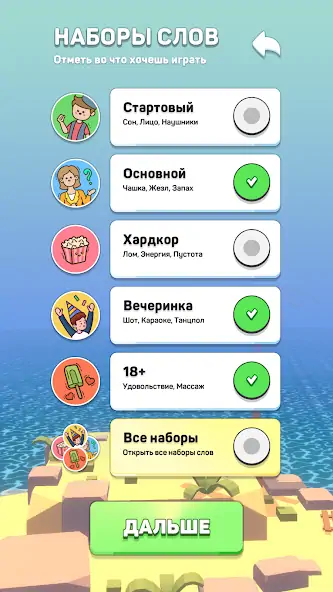 Скачать Крокодилы - игра в слова [MOD Много монет] на Андроид