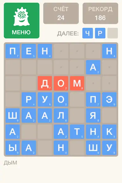 Скачать Словодел [MOD Бесконечные деньги] на Андроид