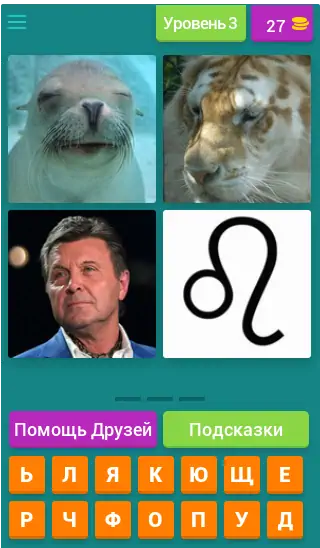 Скачать Что общего? [MOD Бесконечные монеты] на Андроид