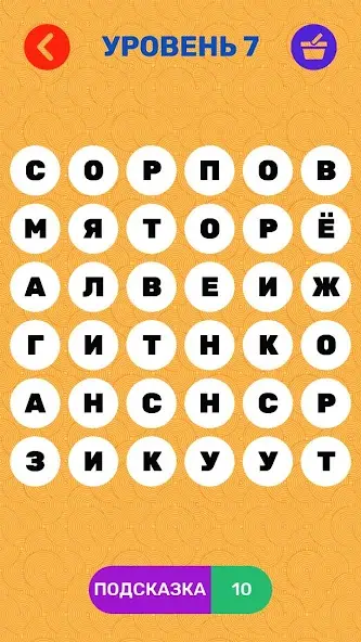 Скачать Филворды [MOD Много монет] на Андроид