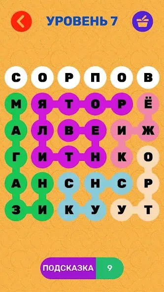 Скачать Филворды [MOD Много монет] на Андроид