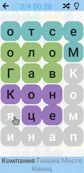 Скачать Найди слова : Игра в филворды [MOD Бесконечные монеты] на Андроид
