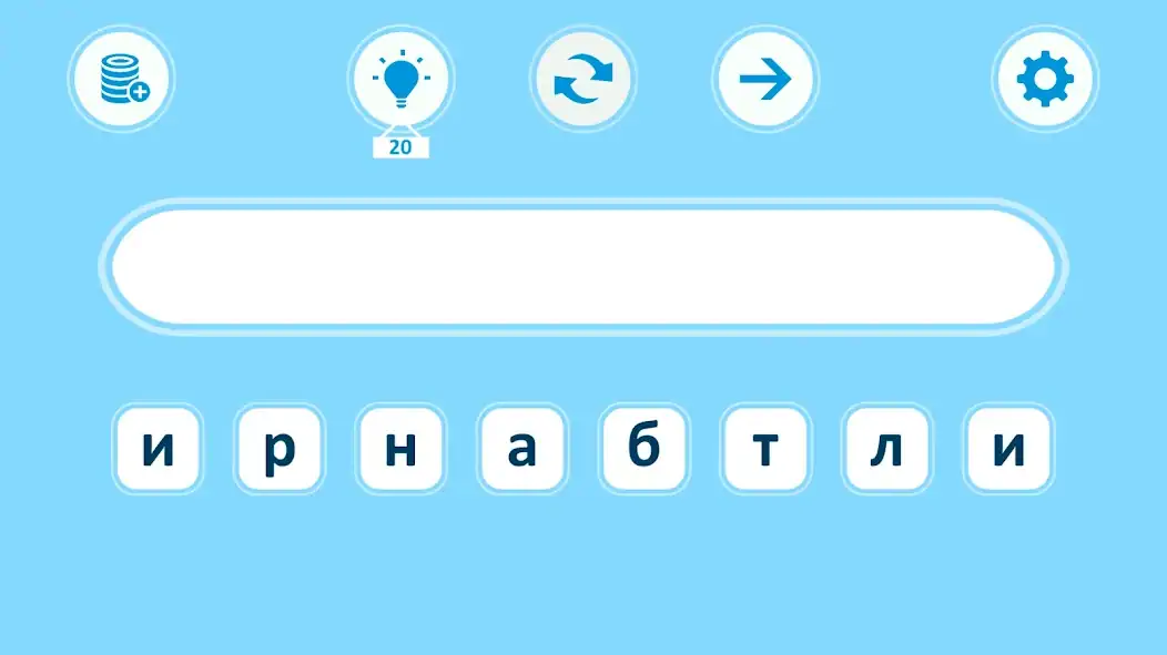Скачать Анаграммы [MOD Много денег] на Андроид