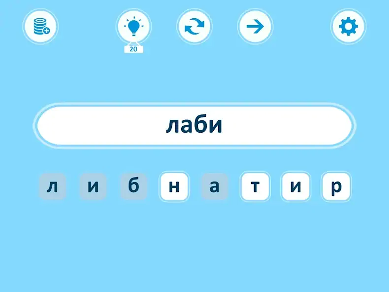 Скачать Анаграммы [MOD Много денег] на Андроид
